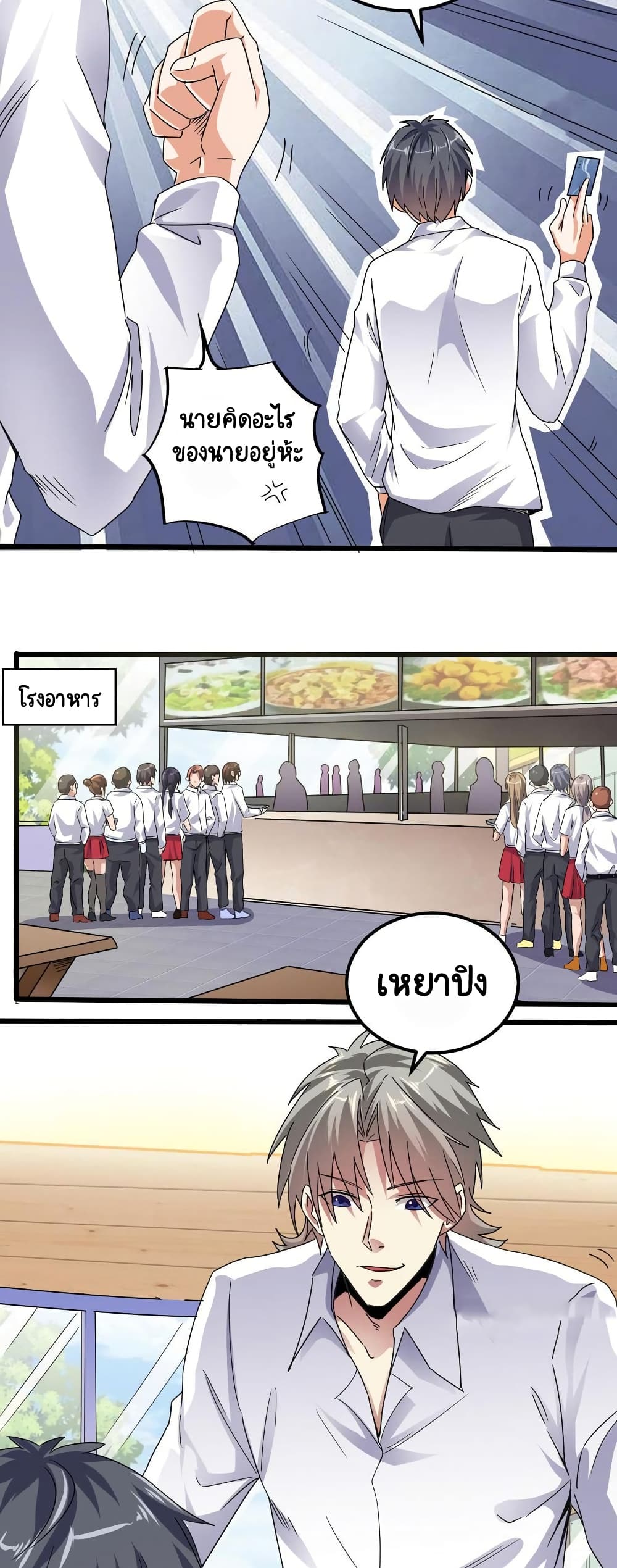 The Underworld's Broker 130 04